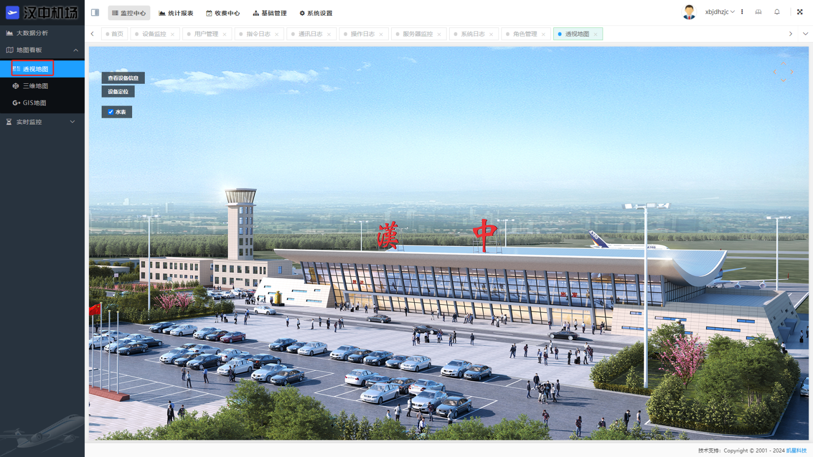 <喜訊> 再傳捷報 砥礪前行 <喜訊> 再傳捷報 砥礪前行